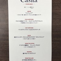 カシータ - 
