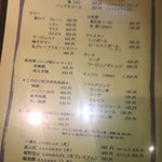 炭火焼肉ホルモン いこら - 