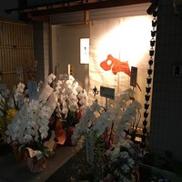 割烹 市川 - 外観