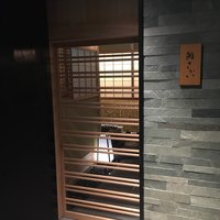 鮨 さかい - 
