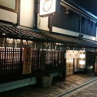 八起庵 丸太町本店 - 