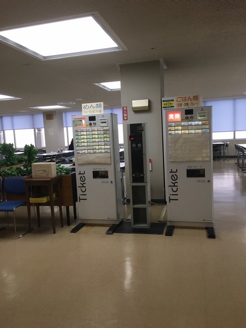 札幌第２合同庁舎９階食堂 西１１丁目 社員食堂 食べログ