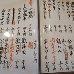 須崎屋台かじしか - 