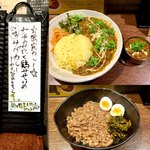 SPICY CURRY 魯珈 - 