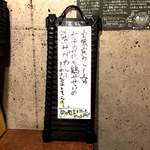 SPICY CURRY 魯珈 - 