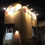 とんかつオゼキ本店 - 
