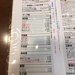 とんかつオゼキ本店 - 
