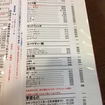 とんかつオゼキ本店 - 