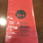 とんかつオゼキ本店 - 