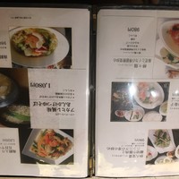 天厨菜館 渋谷店 - 