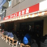 家系総本山 ラーメン 吉村家 - 開店前に行列