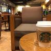 スターバックス・コーヒー キャナルシティ博多店