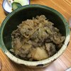 田舎洋食 いせ屋