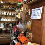 TeaRoom abi - 