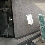 TOP - お店の入口