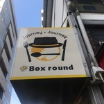 Journey Journey Box Round - 