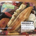 ヤマナカ - 