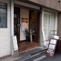 和彩厨房 KATURA - 