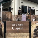 Cafe ＆ Trattoria Copain - 