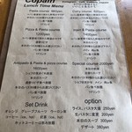 Cafe ＆ Trattoria Copain - 