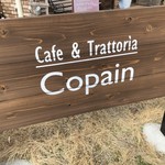 Cafe ＆ Trattoria Copain - 