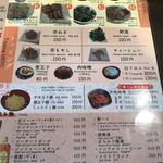 本家博多担々麺 担々と - 