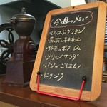 ジャム cafe 可鈴 - 【2018年】1月11日(木)・12日(金)・14日(日)の週替わりランチ(1,050円)のメニュー