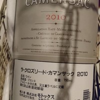 カーサ M - 