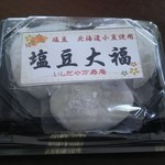 いしだや万寿庵 - 