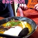 麺屋 かねもり - 