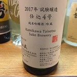 食べ処酔い処 卓天 - 