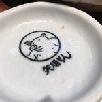 名古屋名物 みそかつ 矢場とん - 