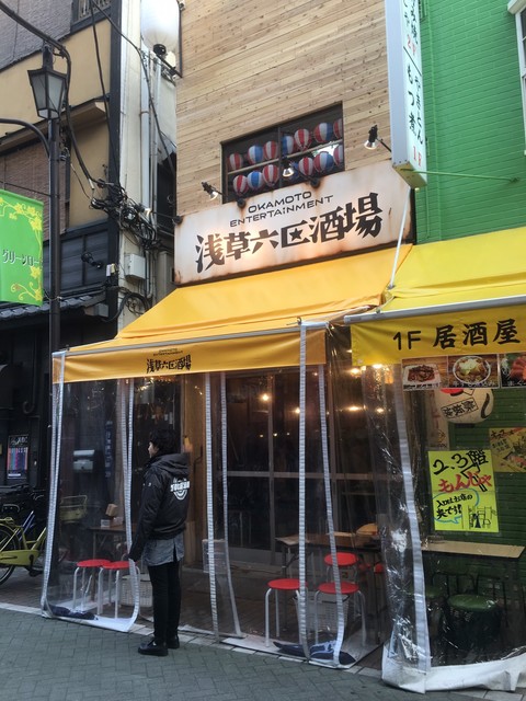 浅草六区酒場 浅草 つくばexp 居酒屋 食べログ 浅草六区酒場 浅草 つくばexp 居酒屋 食べログ