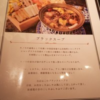Shangri-La's secret ROPPONGI - 