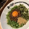 台湾まぜそば はなび キャッスルプラザ店