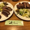牛たん炭焼き 利久 中央通り店