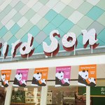 上野動物園 バードソング - こちらは動物園の東園にある藤棚休憩所売店『バードソング』です。ここにボキらのお目当てのお弁当があるんだ～♪ 