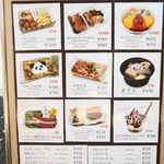 上野動物園 バードソング - 売店のメニューはこんな感じだよ。意外とお食事メニューが充実してるよね。しかもお値段がどれもリーズナブル。 