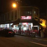 KAMPONG GLAM CAFE - 