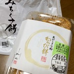 新杵 みちくさ餅 - 姉が買ってくれた わらび餅  きな粉も美味しい