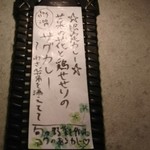 SPICY CURRY 魯珈 - 