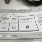 セントル ザ・ベーカリー - 