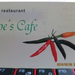 Joe'sCafe - ショップカード