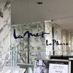 志摩観光ホテル　ベイスイート - ラ・メール