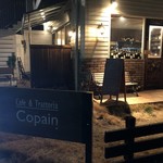 Cafe ＆ Trattoria Copain - 