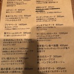 Cafe ＆ Trattoria Copain - 