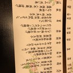 和食懐石 中神 - 