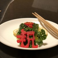 華正樓 鎌倉店 - 