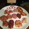 三林精肉店