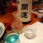 魚河岸 宮武 - 開運